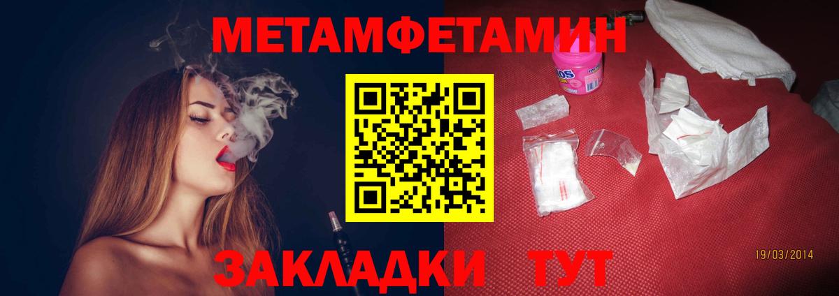 Amphetamine Premium Якутск