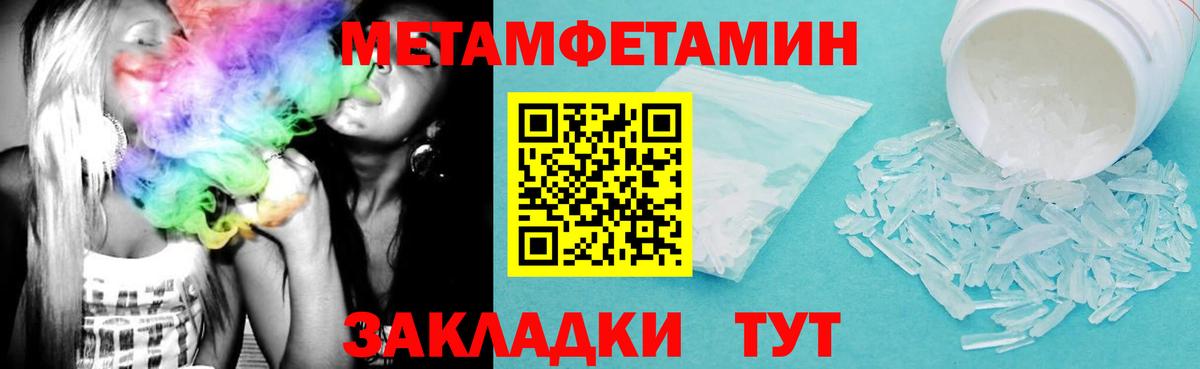 Якутск  АМФЕТАМИН Розовый  Amphetamine  АМФ  Вход с VPN 