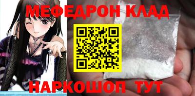 спайс Можга