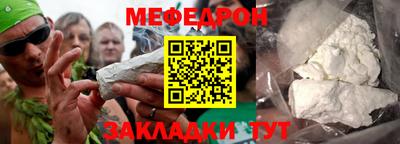 спайс Можга