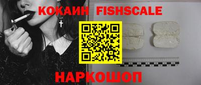 кокаин премиум Моздок