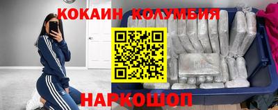 спайс Можга