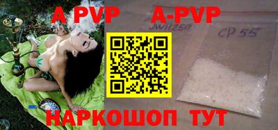 кокаин премиум Моздок