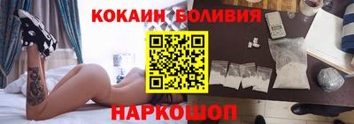 спайс Можга