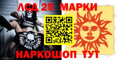 спайс Можга