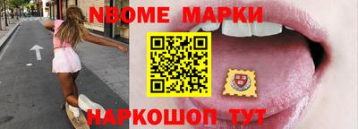 стаф Можайск