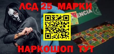 спайс Можга