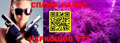соль ск Малгобек