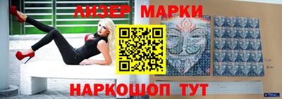 стаф Можайск