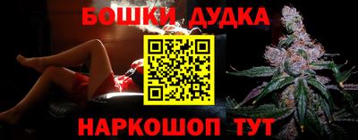 стаф Можайск