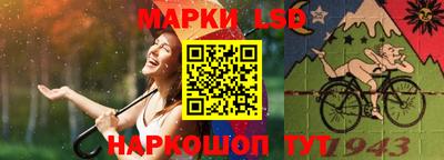 спайс Можга