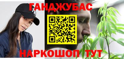 кокаин премиум Моздок