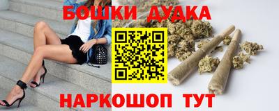 кокаин премиум Моздок
