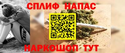 кокаин премиум Моздок