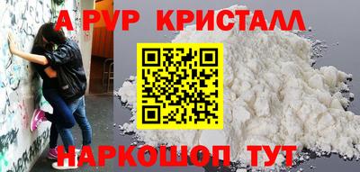 кокаин премиум Моздок