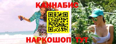 кокаин премиум Моздок