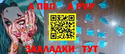 кокаин премиум Моздок