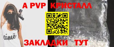 кокаин премиум Моздок