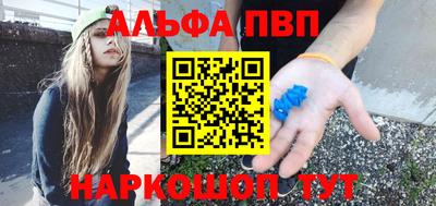 спайс Можга