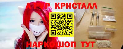 стаф Можайск