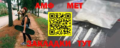 спайс Можга