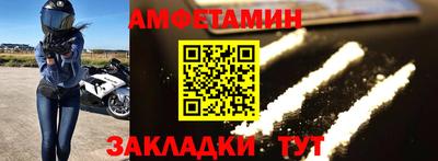 спайс Можга