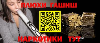 кокаин перу Малоярославец