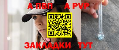 стаф Можайск