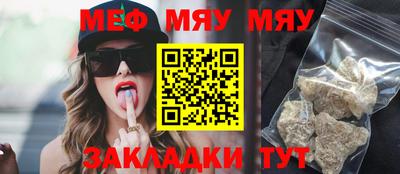 стаф Можайск