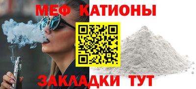 кокаин премиум Моздок