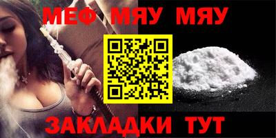кокаин премиум Моздок