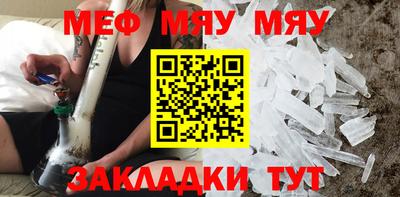 спайс Можга