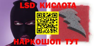 стаф Можайск