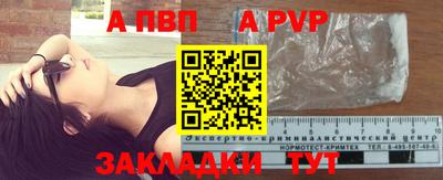 кокаин премиум Моздок