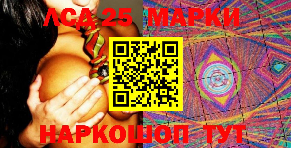 Якутск  Марки N-bome 1500мкг  Вход с VPN  Марки N-bome 1500мкг 