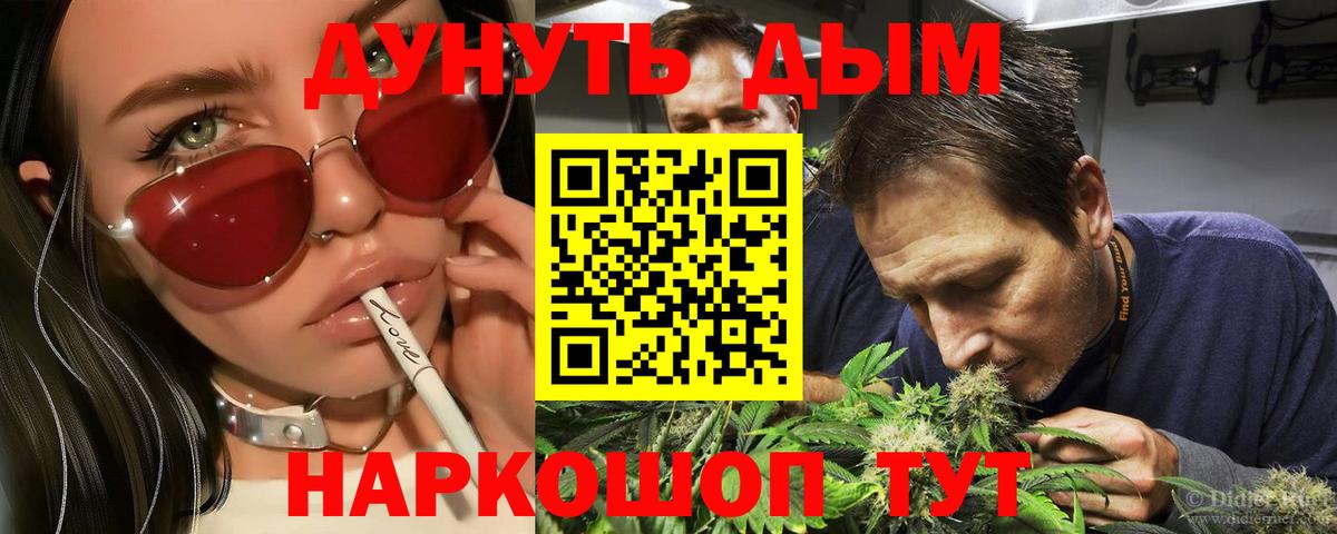 Канабис MAZAR  Бошки Шишки VHQ  Якутск  Вход с VPN  Каннабис AK-47 